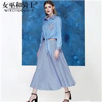Vogue A-line Spring 9/10 Sleeves Stripped Outfit Twinset Blouse Skirt - Bonny YZOZO Boutique Store