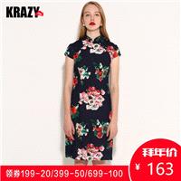 Oriental Printed Slimming Cheongsam Dress Art Dress - Bonny YZOZO Boutique Store