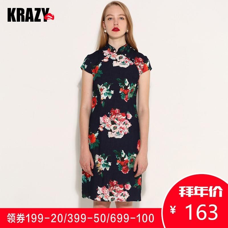 My Stuff, Oriental Printed Slimming Cheongsam Dress Art Dress - Bonny YZOZO Boutique Store
